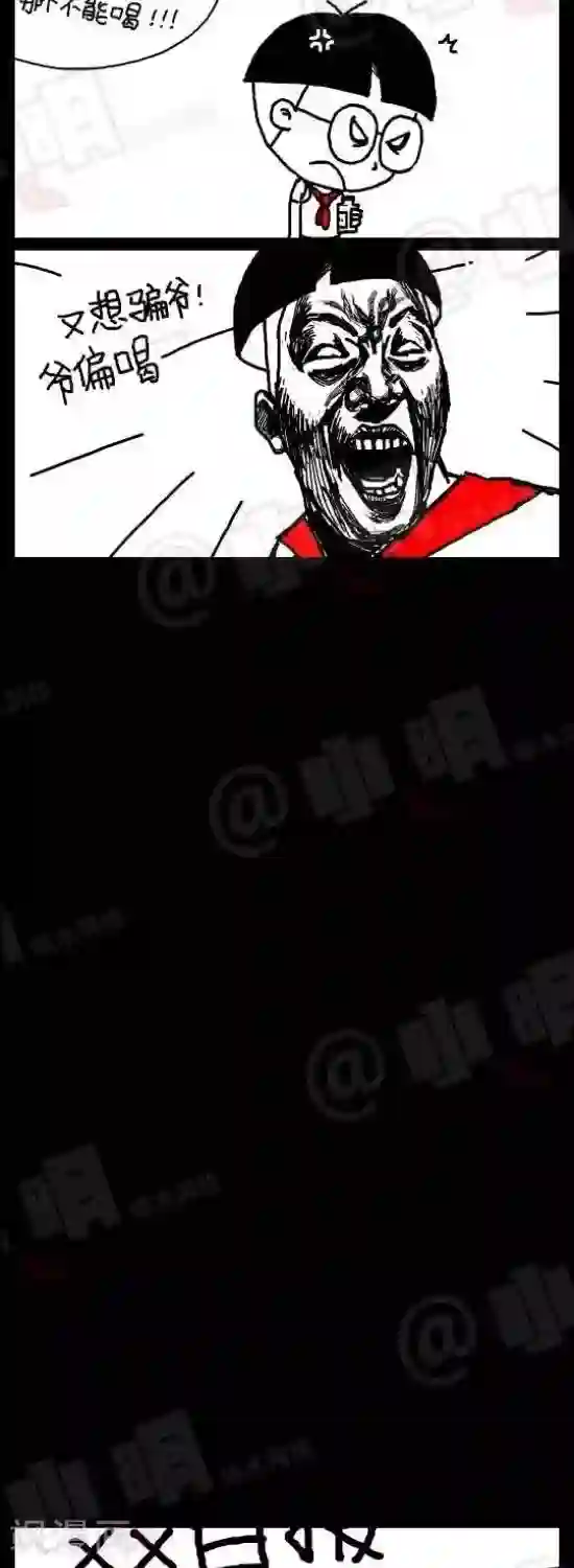 扇贝直播app第三十四话 愚人节篇—悲剧的小明