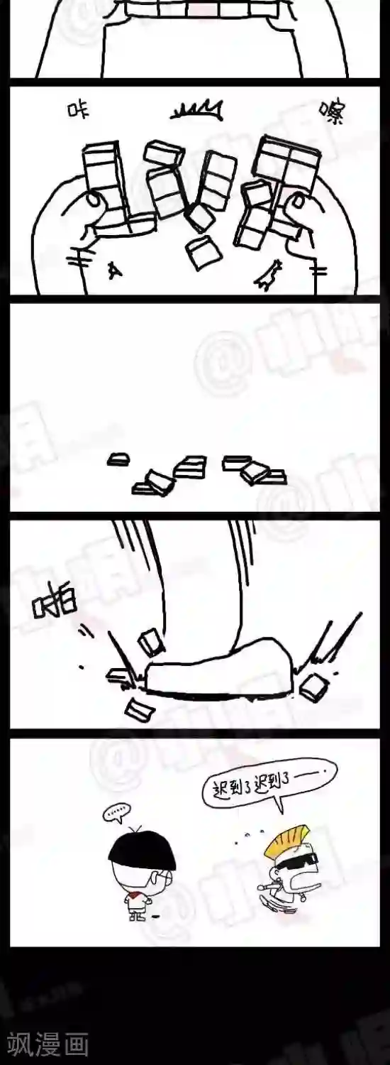 小明漫画第三十五话 吃不完的巧克力