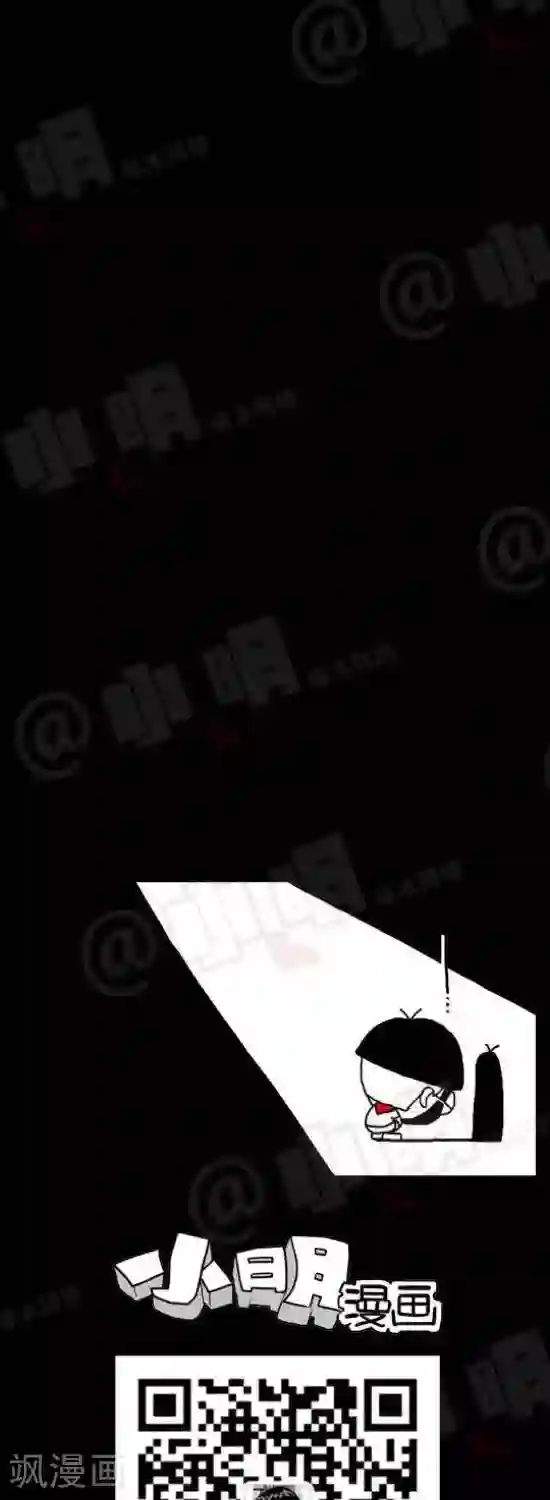 小明漫画第三十五话 吃不完的巧克力