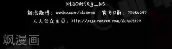 小明漫画第三十六话 考试