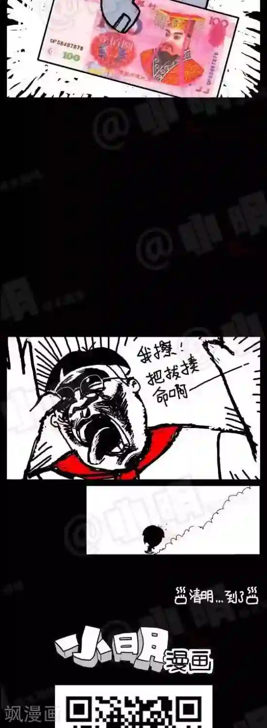 母乳喂养小牛动物第三十八话 清明节篇—拾金不昧