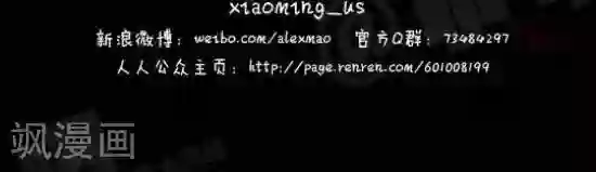 小明漫画第四十四话 喜欢