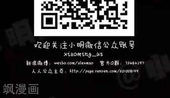 小明漫画第五十话 应用题篇—有毛病