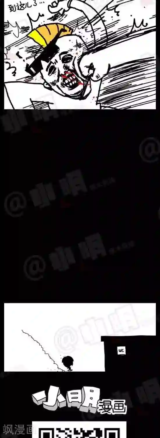 小明漫画第五十二话 伟大的小黄毛