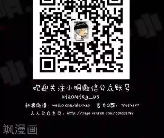 小明漫画第五十二话 伟大的小黄毛