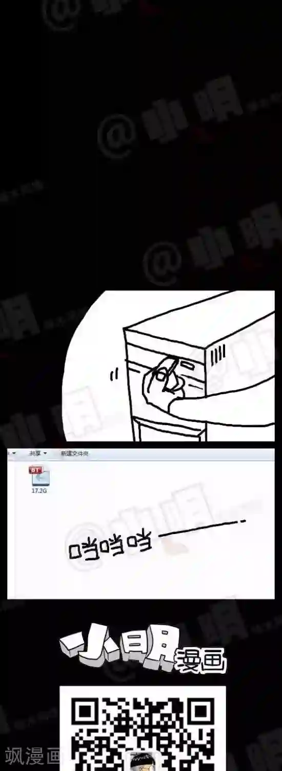 小豪一起上孟卉跟钰慧第五十五话 捐款
