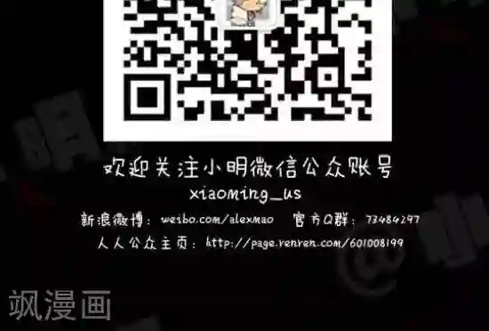 小豪一起上孟卉跟钰慧第五十五话 捐款