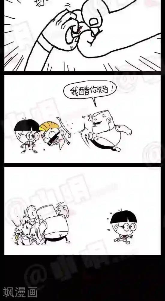 双生子的玩具第五十六话 橡皮君