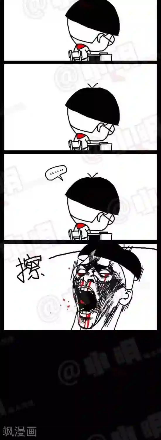小明漫画第六十八话 考试篇——转弯题