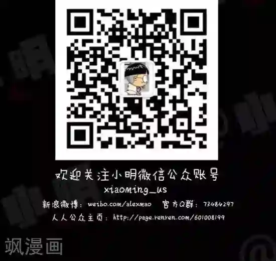 变身改造触手服第七十二话 新西兰奶粉