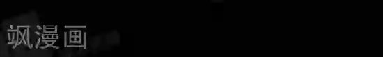 小明漫画第七十九话 时事篇——点菜大爆炸（下集）
