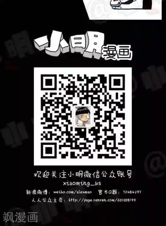海贼王达斯琪全彩无遮挡漫画第九十七话 砍价