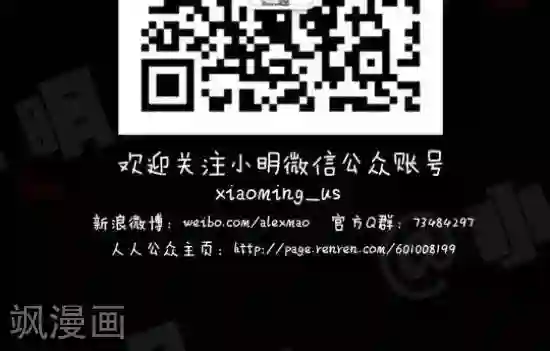 小明漫画第104话 问答题（上）