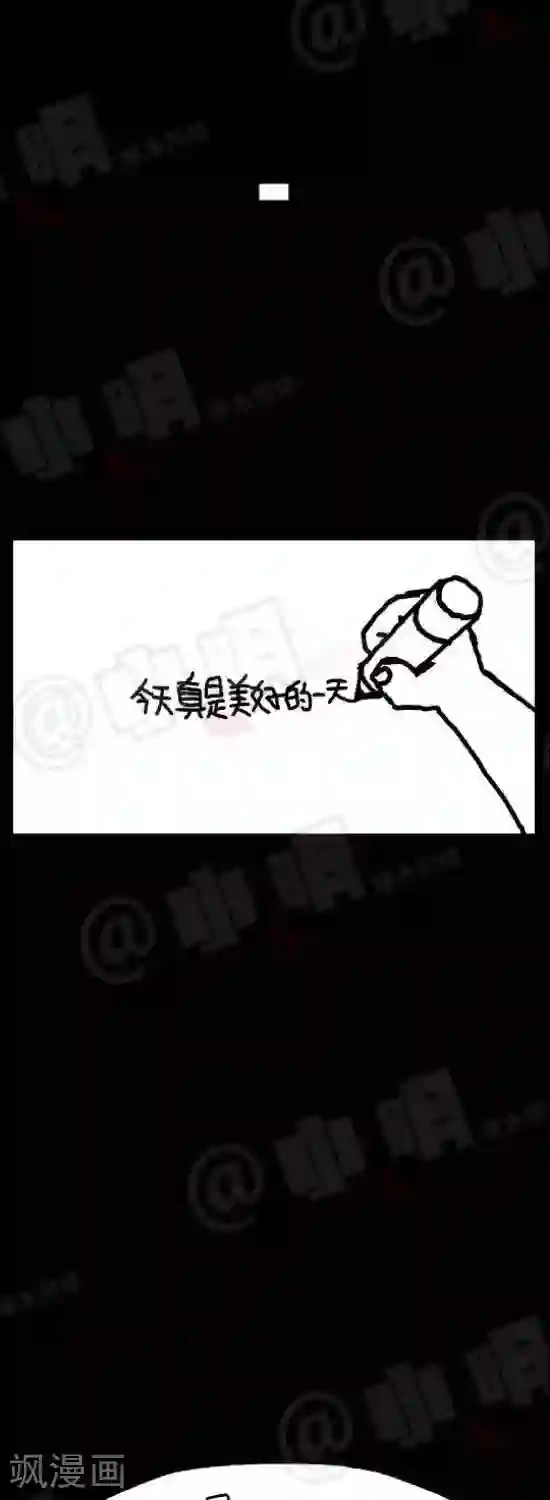 小明漫画第108话 亚男日记