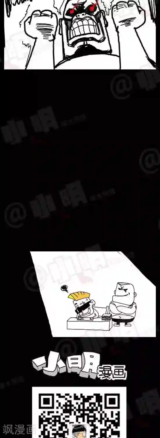小明漫画第109话 不擅长算数
