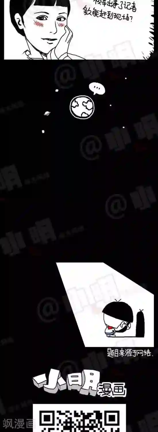 英语老师脱裙子让我桶第110话 趣味问答