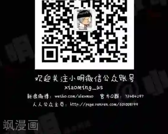 英语老师脱裙子让我桶第110话 趣味问答