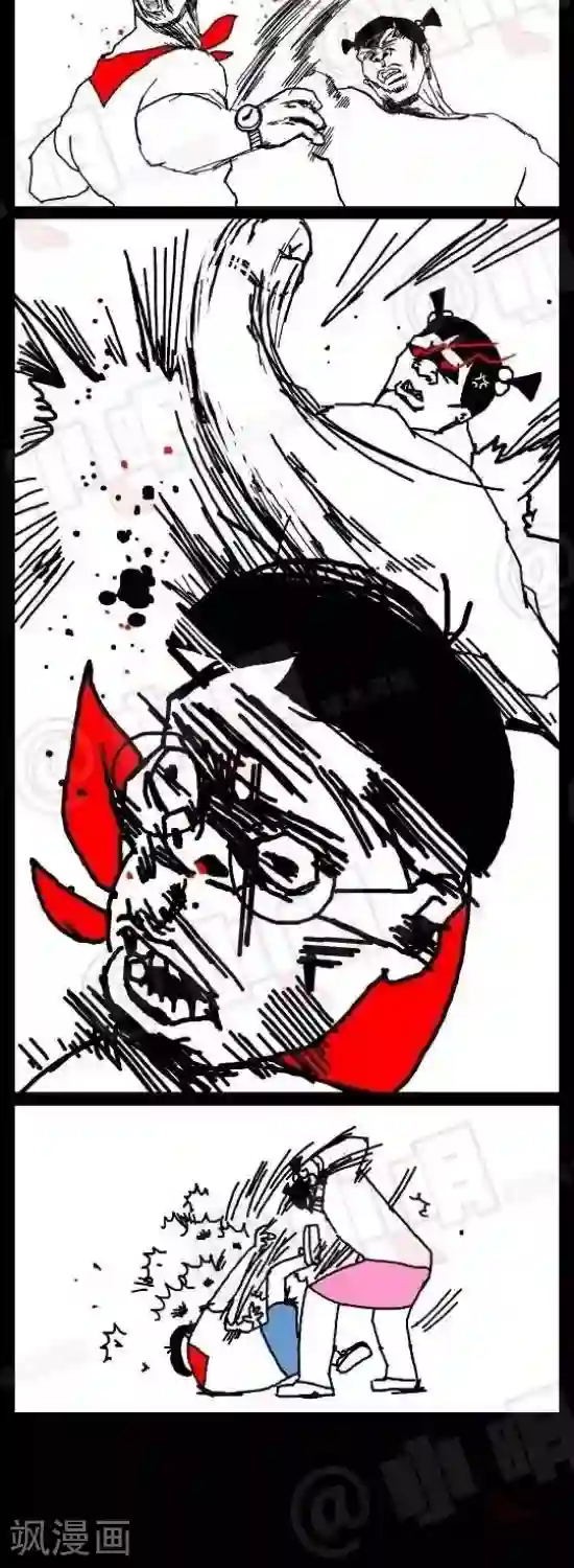 小明漫画第123话 七夕表白