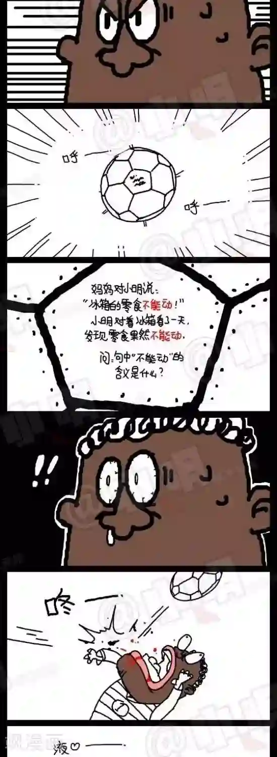 乐空双运技巧动作第130话 中文听力篇——不能动