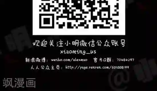 小明漫画第137话 中文听力篇——床前__光？