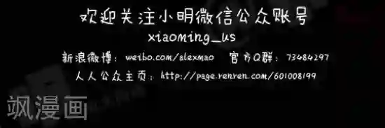 邪恶触手怪之制服触手8第138话 很蠢