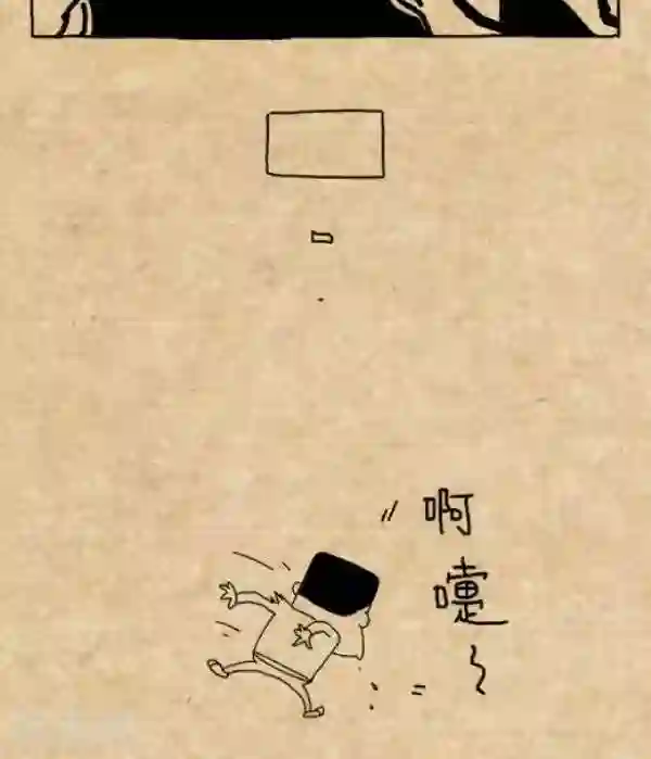 我好像天生会锦鲤吸水第216话 神机妙算