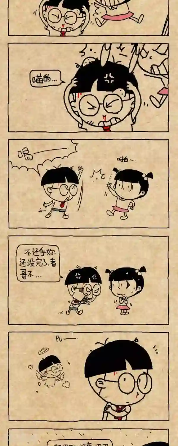 小明漫画第218话 天使与恶魔