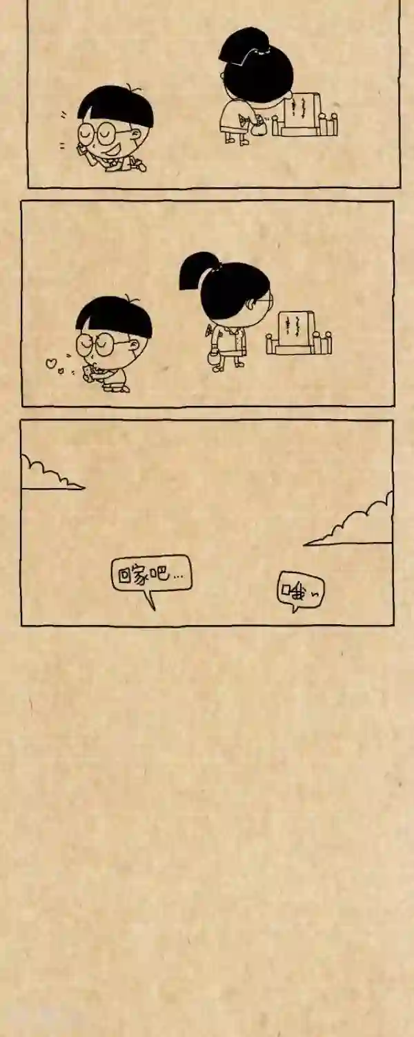 小明漫画第221话 清明节2015