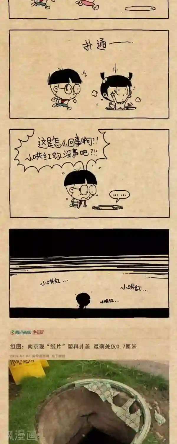 御前宫女有孕第235话 赛跑