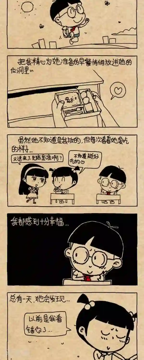 続・忍びの者第242话 水落石出（上）