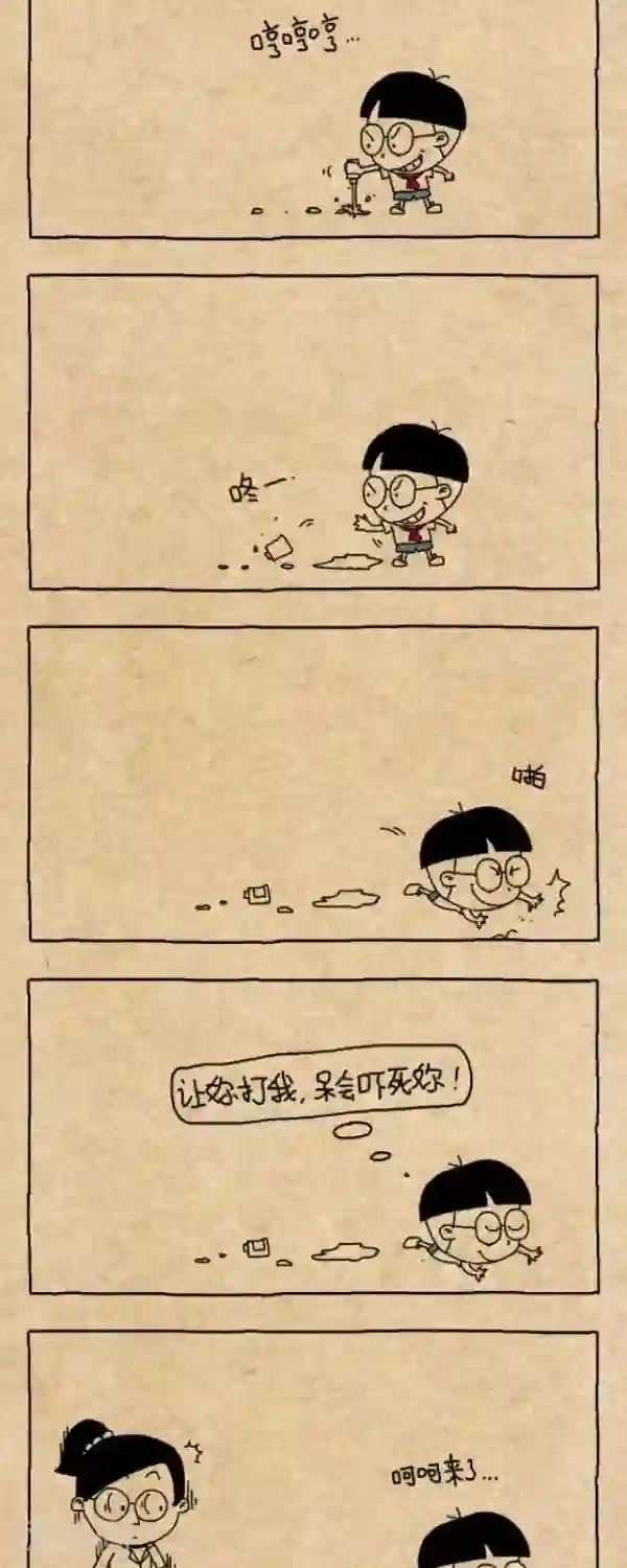 摸老丈的大牛子第252话 喝农药