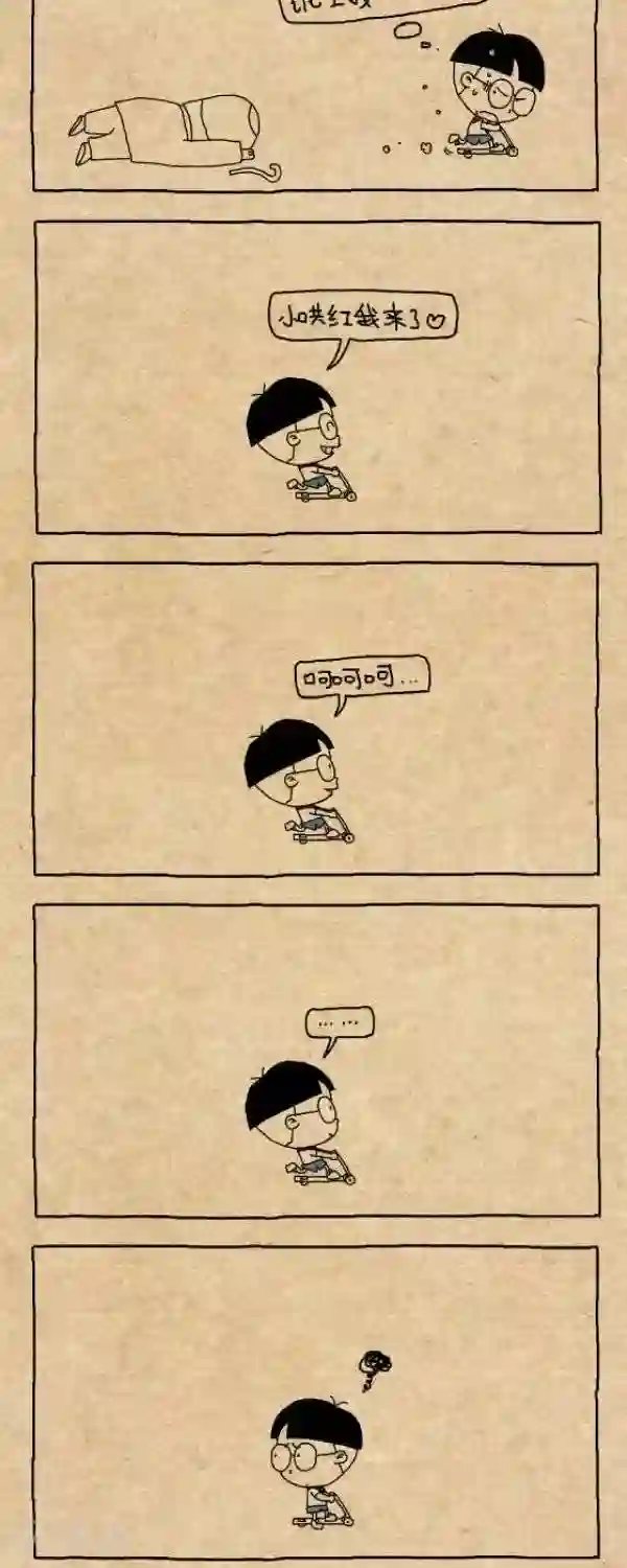 小明漫画第257话 老爷爷我来了