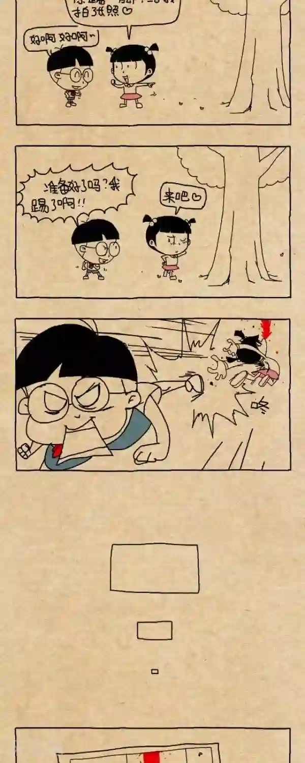 小明漫画第278话 落叶下的留影