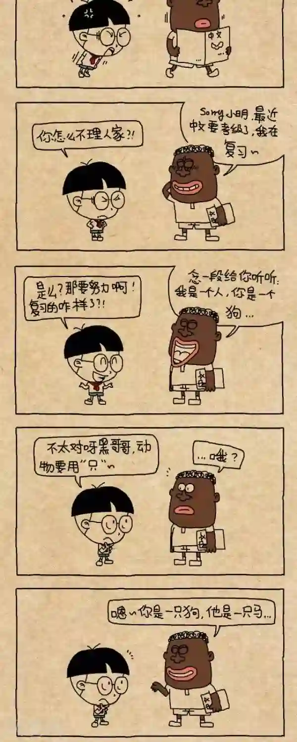 明星没戴胸罩看到了奶头第287话 量词