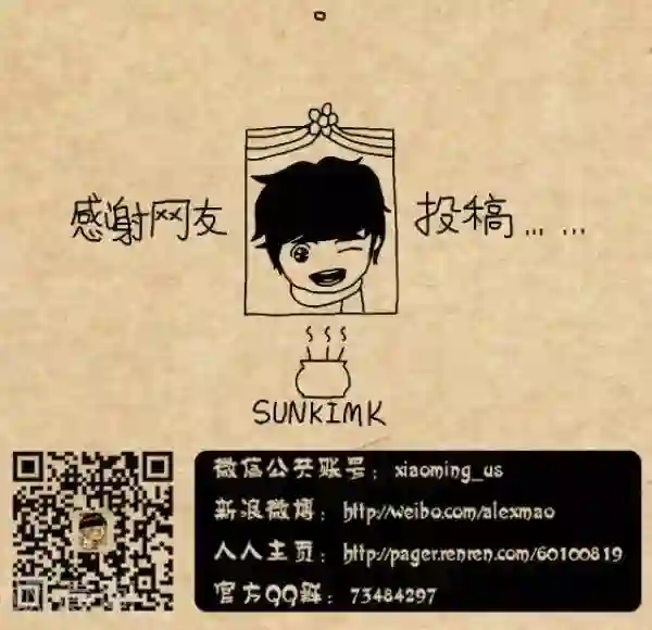 小明漫画第288话 大主角