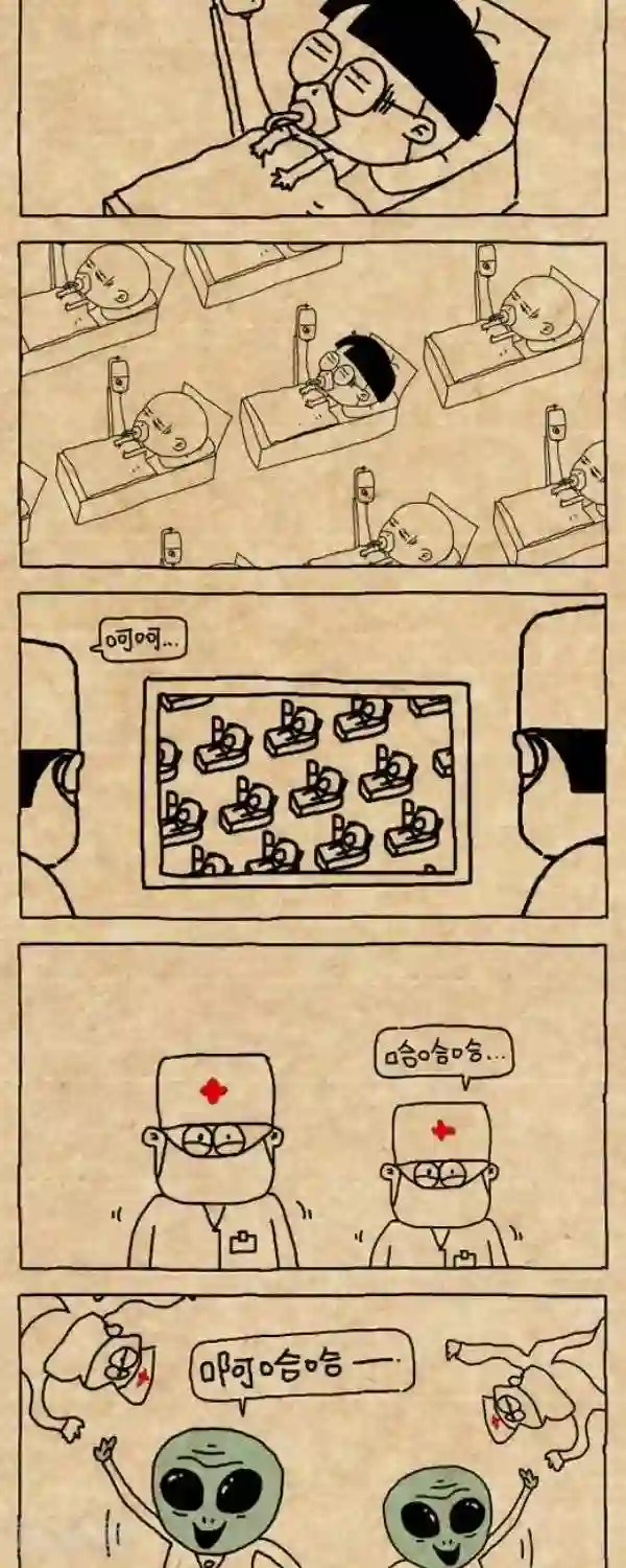 小明漫画第298话 疫苗