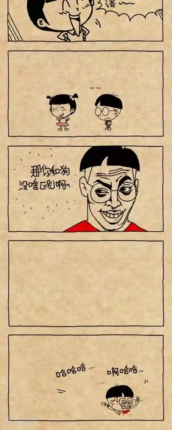 小明漫画第299话 游泳