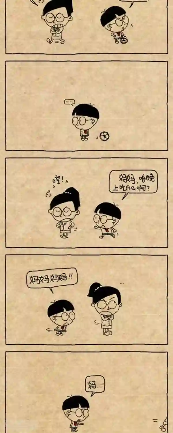 我成了师兄们的解药第314话 认错