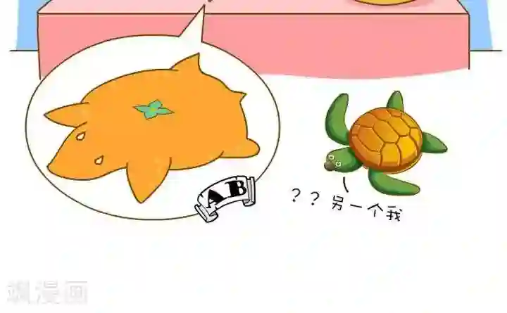 NIU猫之血型NIU第6话 006血型-剥桔子