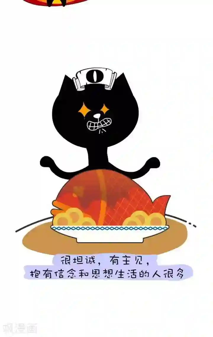 NIU猫之血型NIU第11话 血型-O型血概述