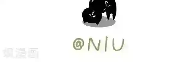 NIU猫之血型NIU第31话 撕