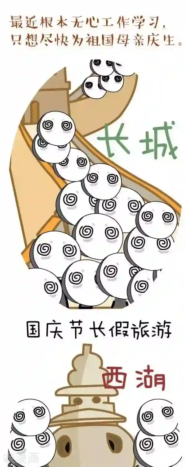 NIU猫之血型NIU第36话 庆生（2）