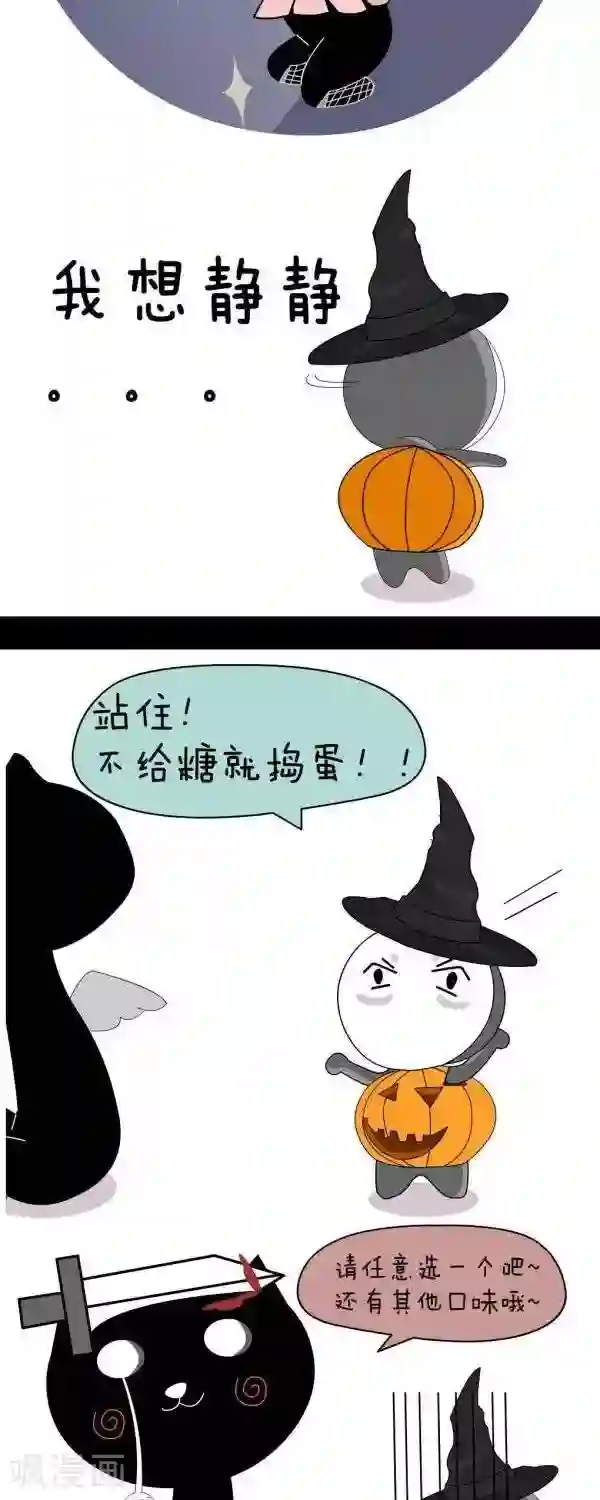 NIU猫之血型NIU第40话 哦