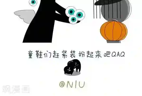 NIU猫之血型NIU第40话 哦