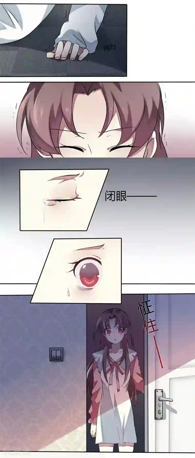 撒旦总裁莫虐恋第1话