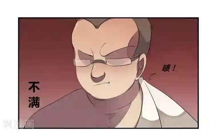 撒旦总裁莫虐恋第1话