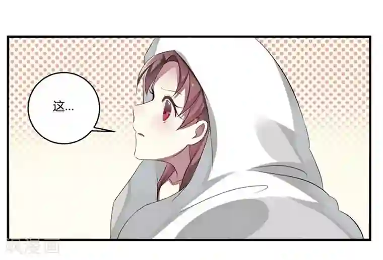 撒旦总裁莫虐恋第2话