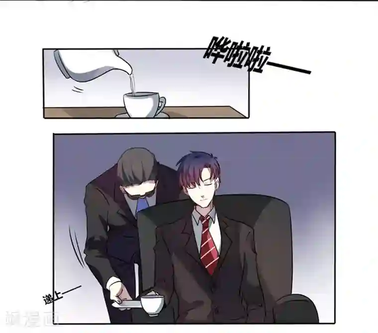 撒旦总裁莫虐恋第2话