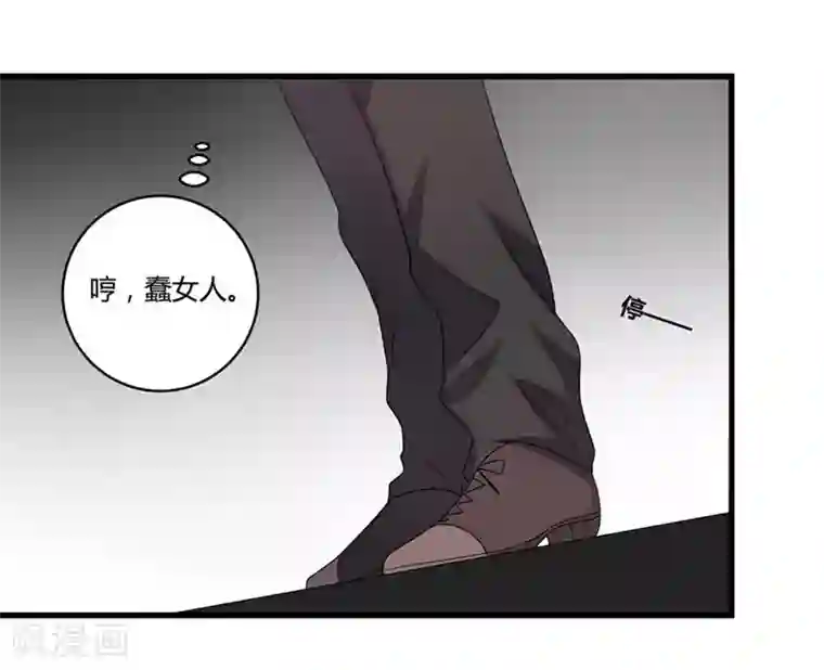 撒旦总裁莫虐恋第3话