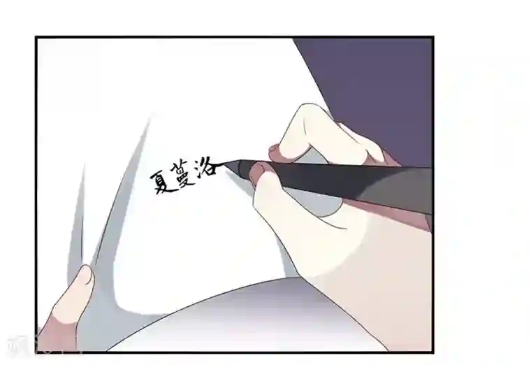 撒旦总裁莫虐恋第3话